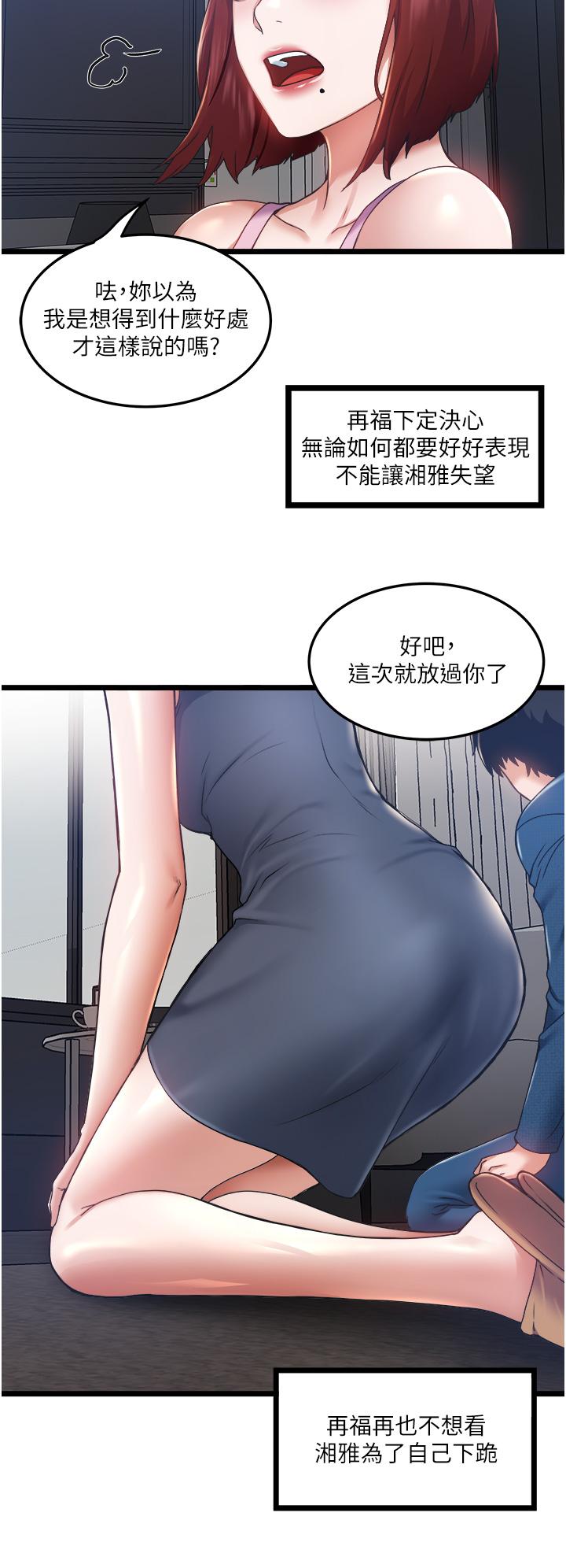 13P - 私人司机