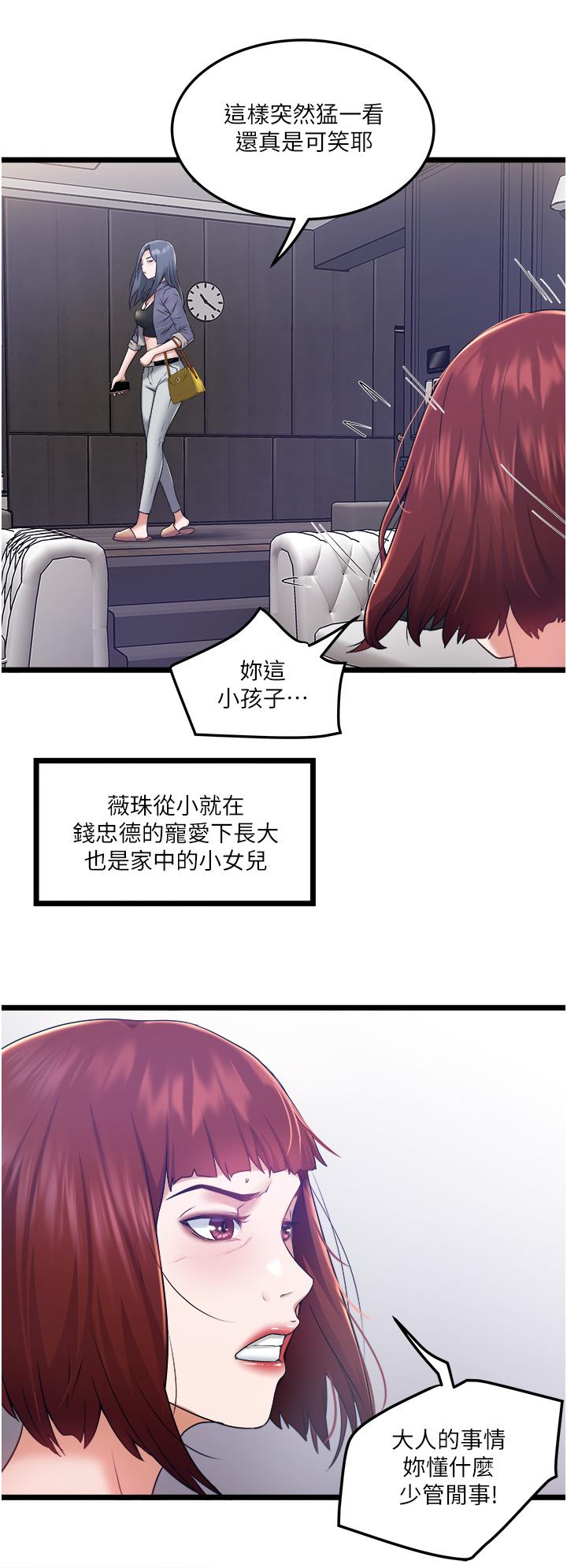 17P - 私人司机