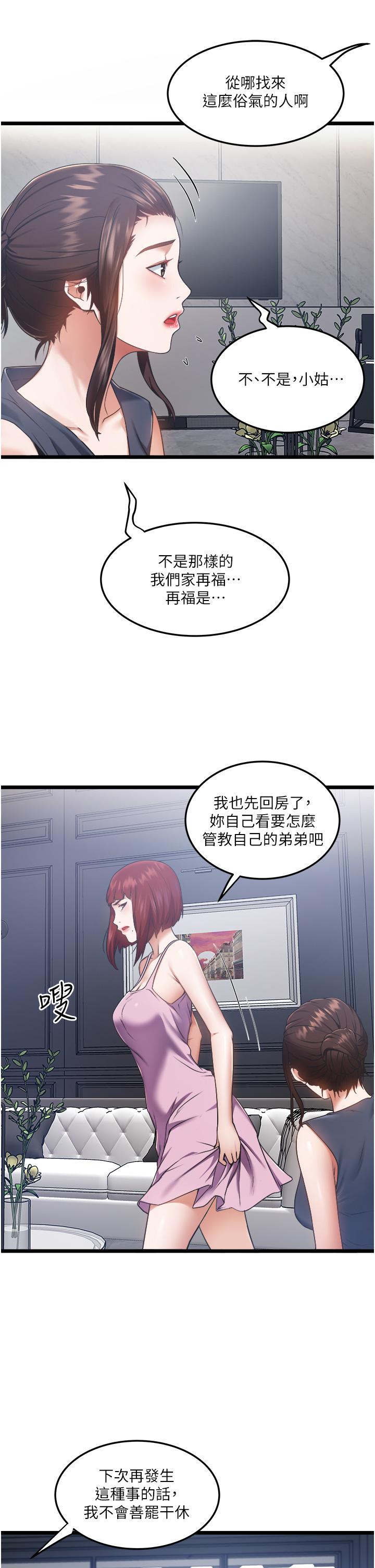 20P - 私人司机