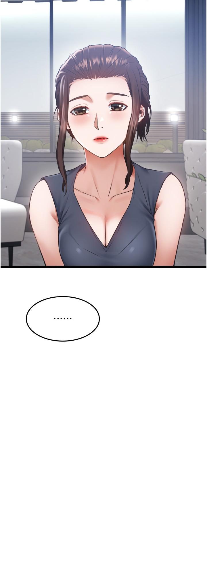 21P - 私人司机