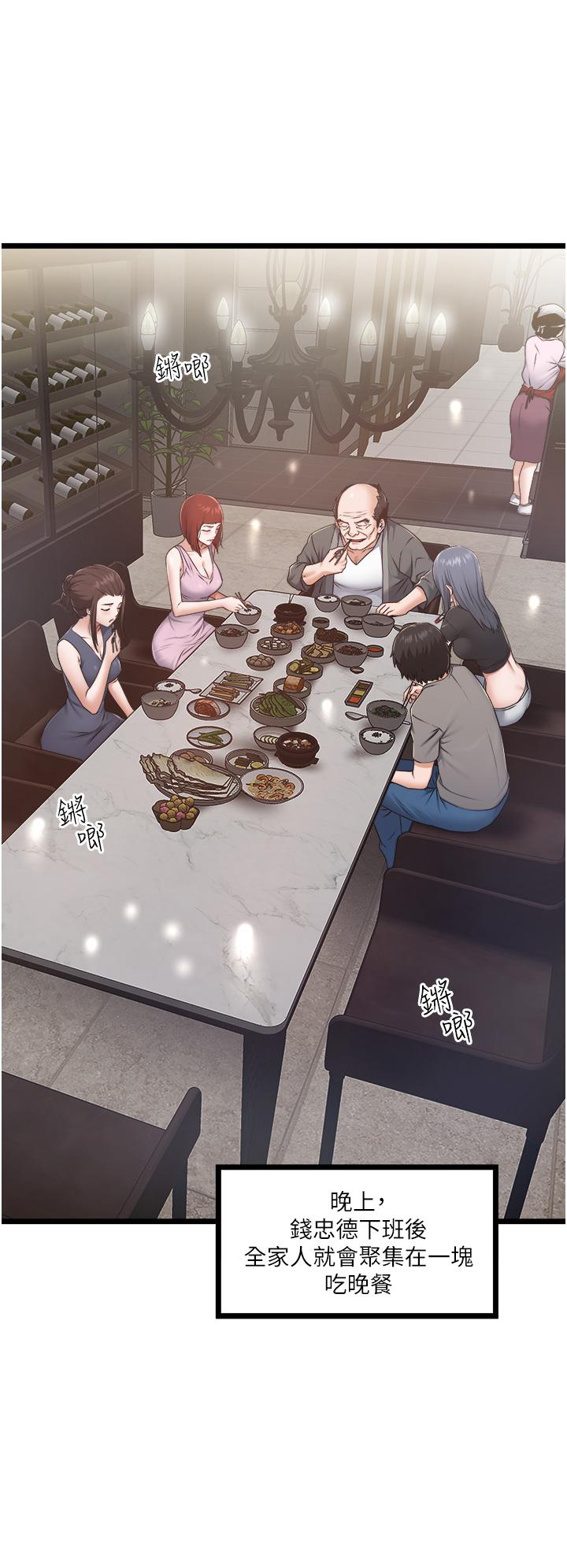 25P - 私人司机
