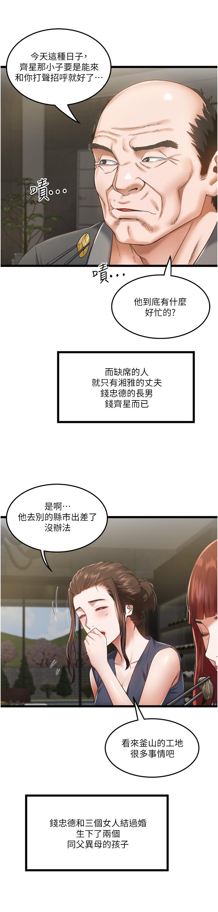 26P - 私人司机