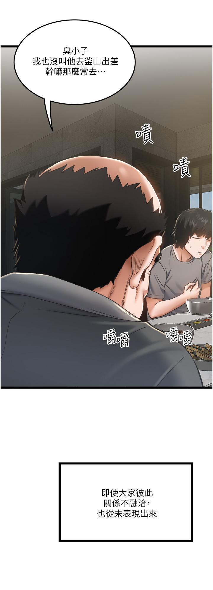 27P - 私人司机