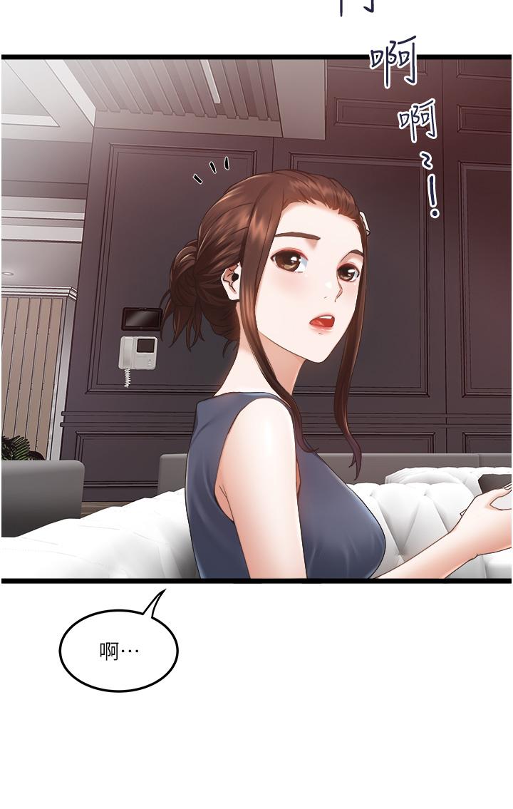 2P - 私人司机