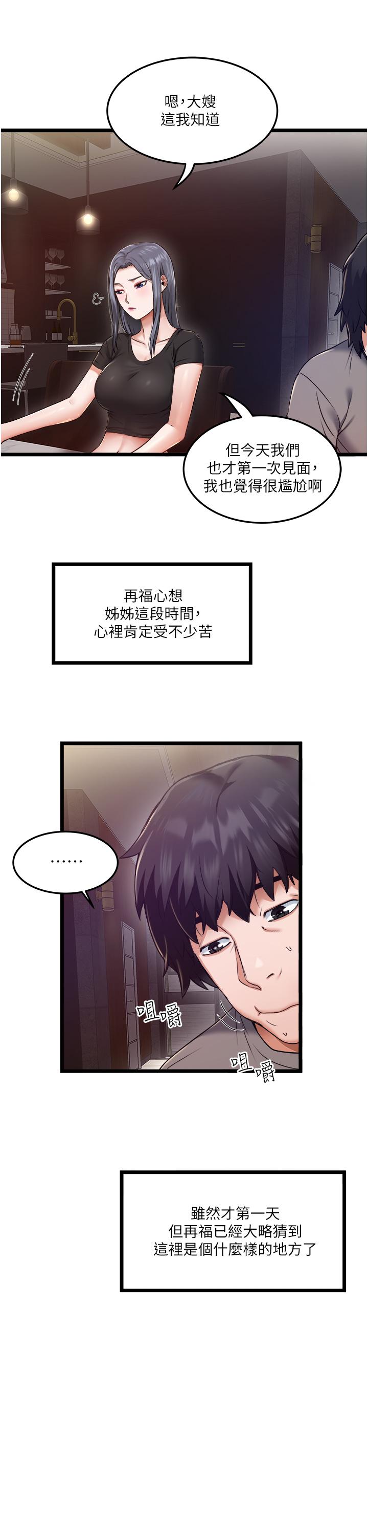 30P - 私人司机