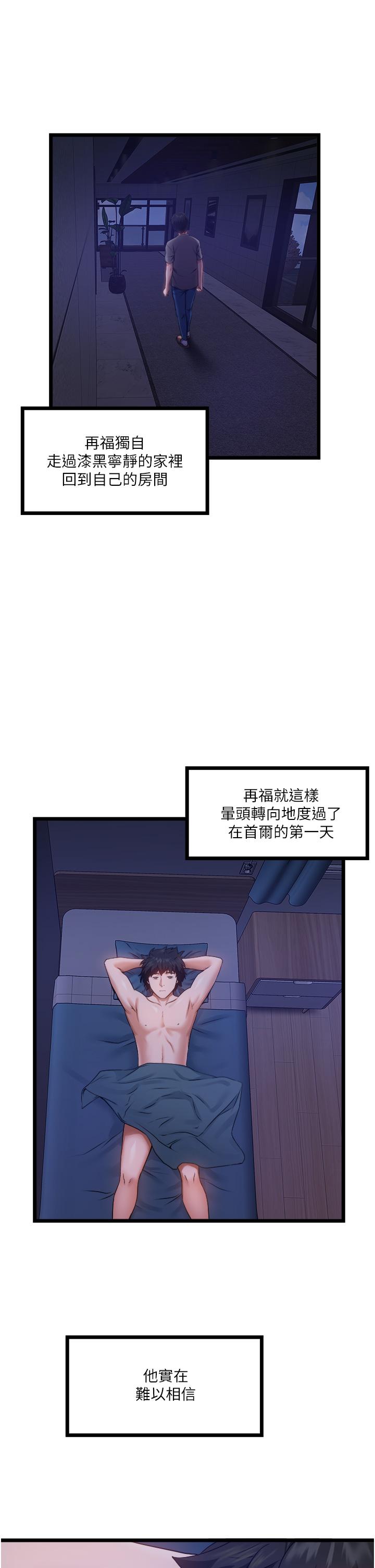 32P - 私人司机