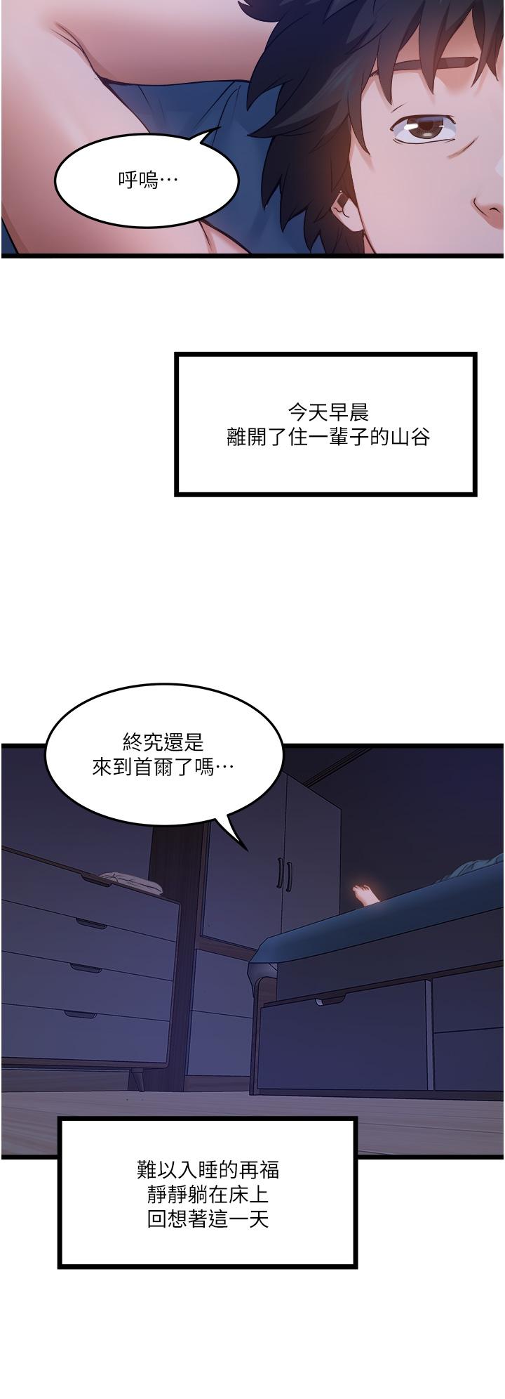 33P - 私人司机