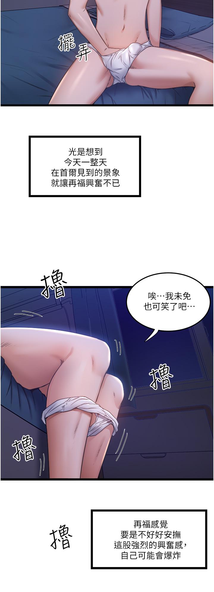 35P - 私人司机
