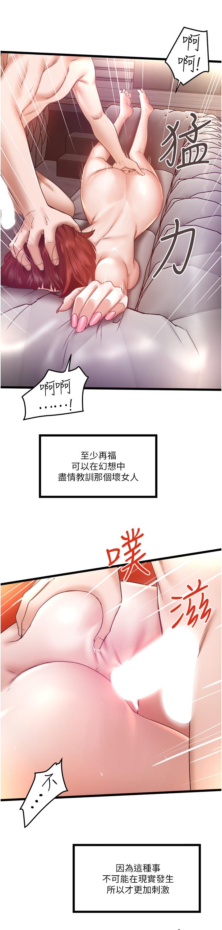 42P - 私人司机