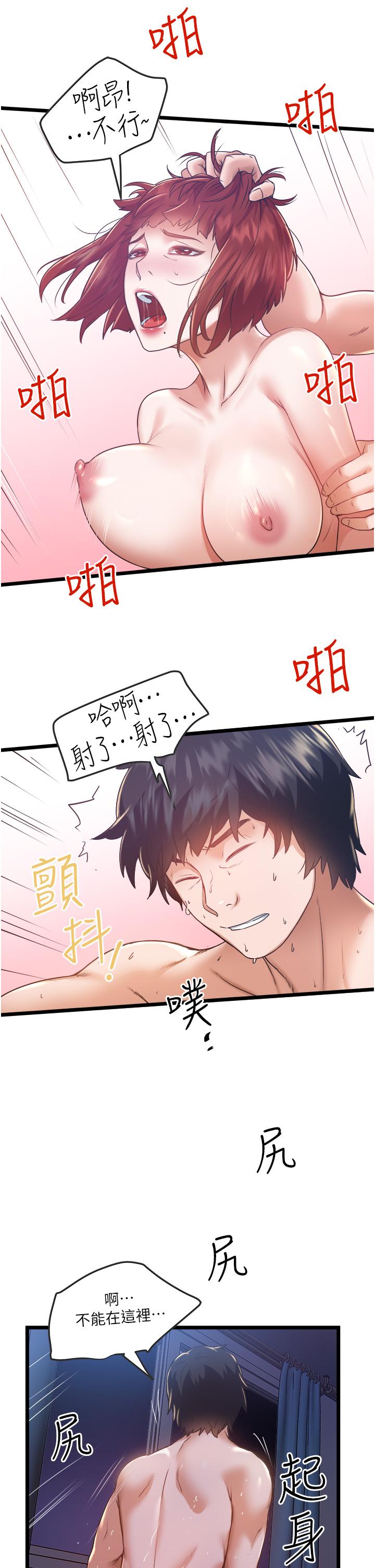 46P - 私人司机