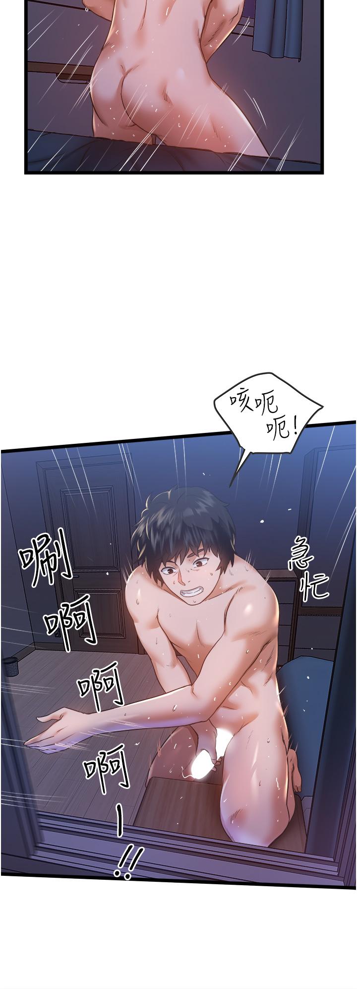 47P - 私人司机