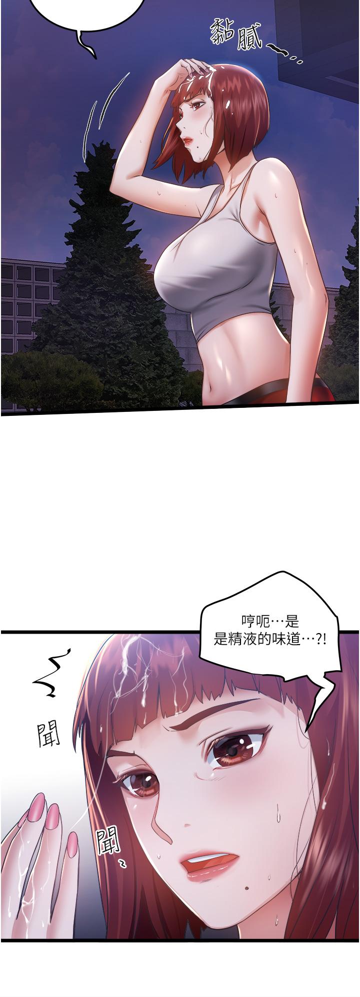 51P - 私人司机