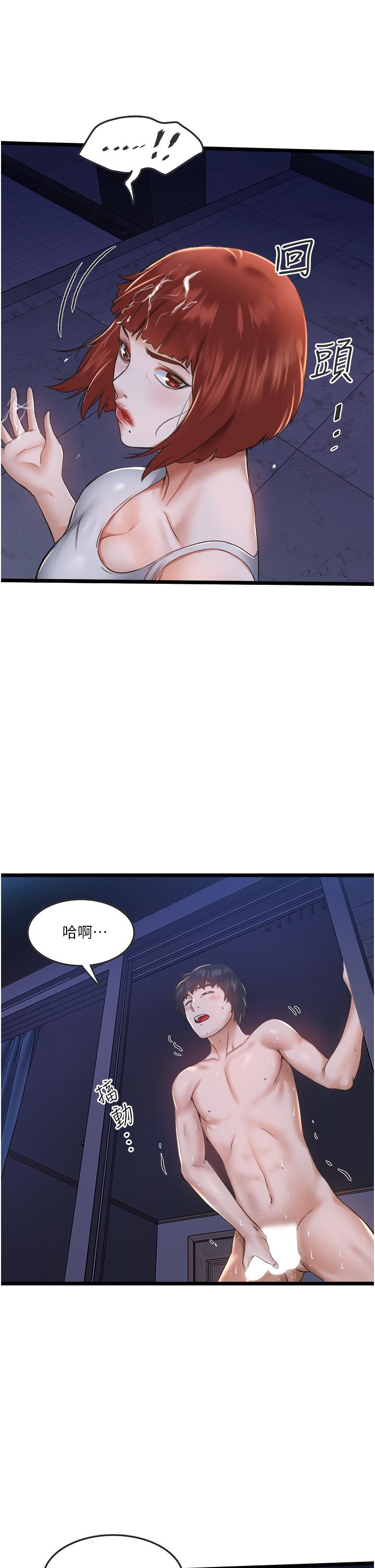 52P - 私人司机