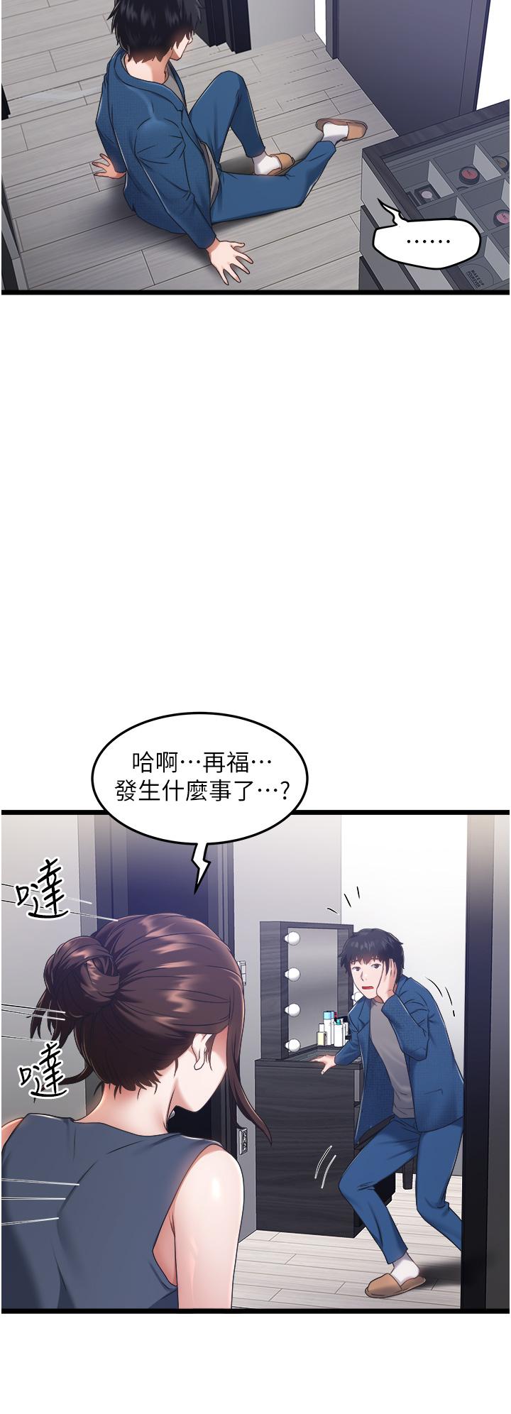 7P - 私人司机
