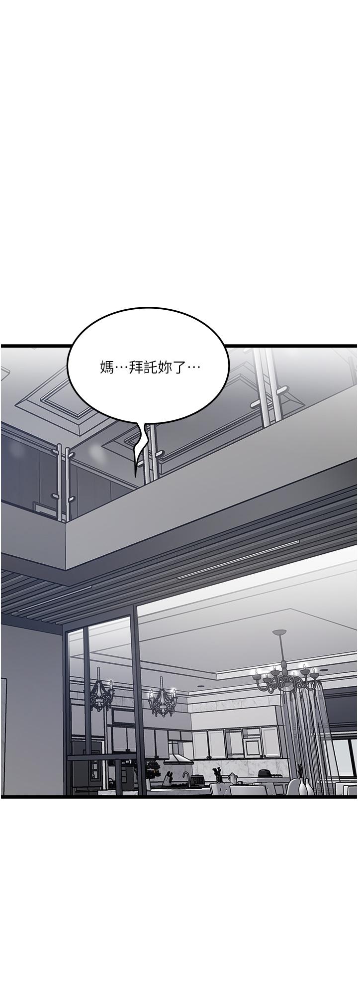 9P - 私人司机