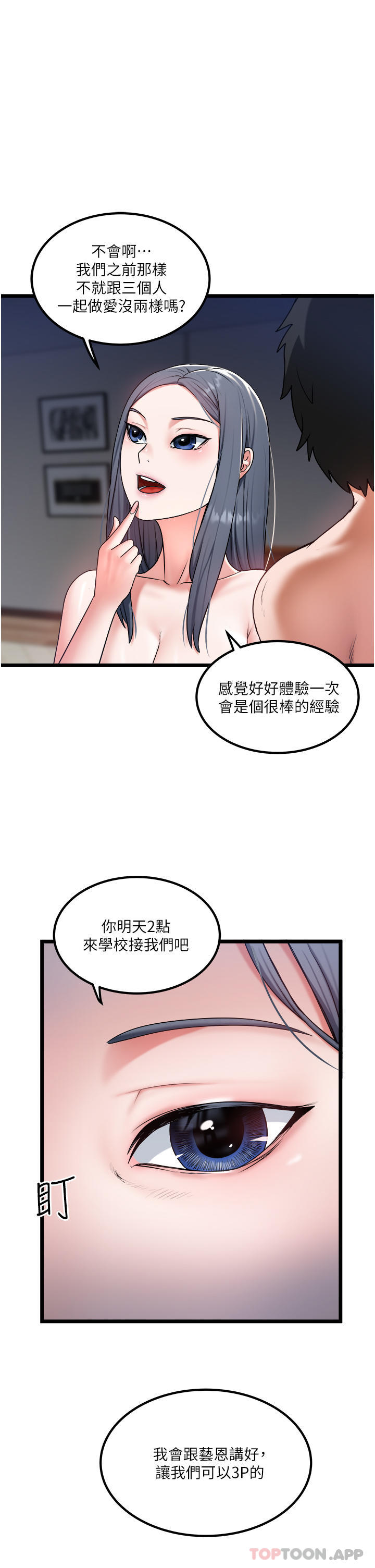 1P - 私人司机