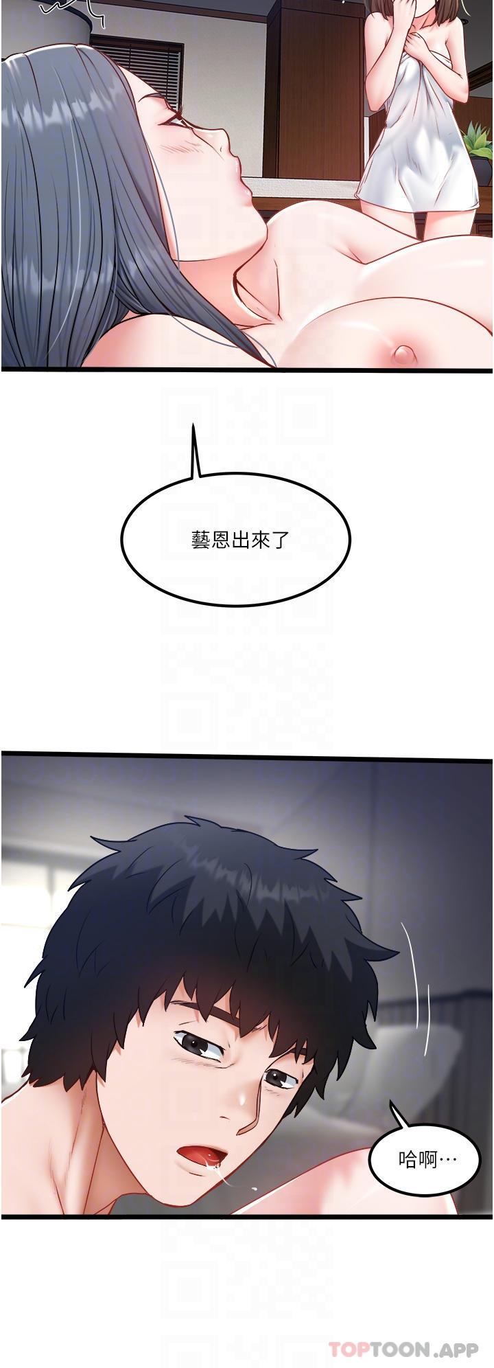 24P - 私人司机