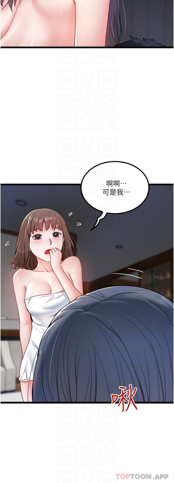 28P - 私人司机