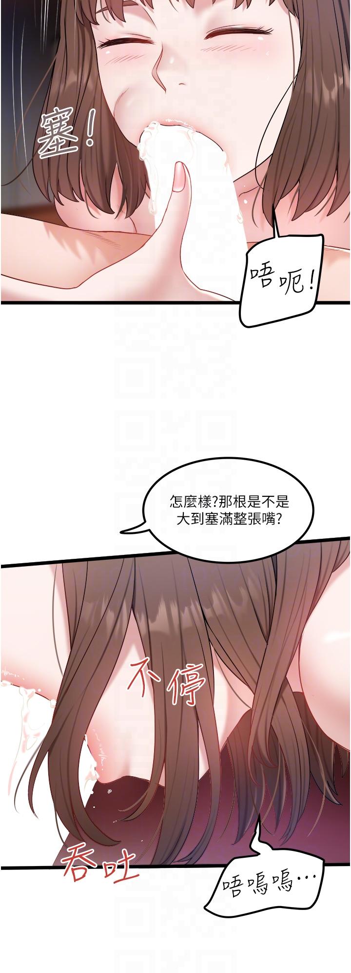 10P - 私人司机