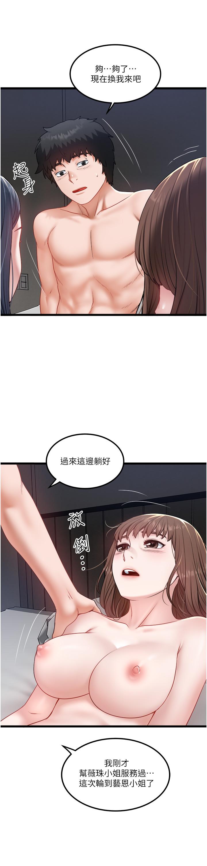 11P - 私人司机