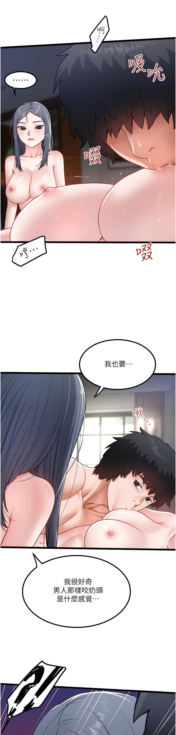 13P - 私人司机