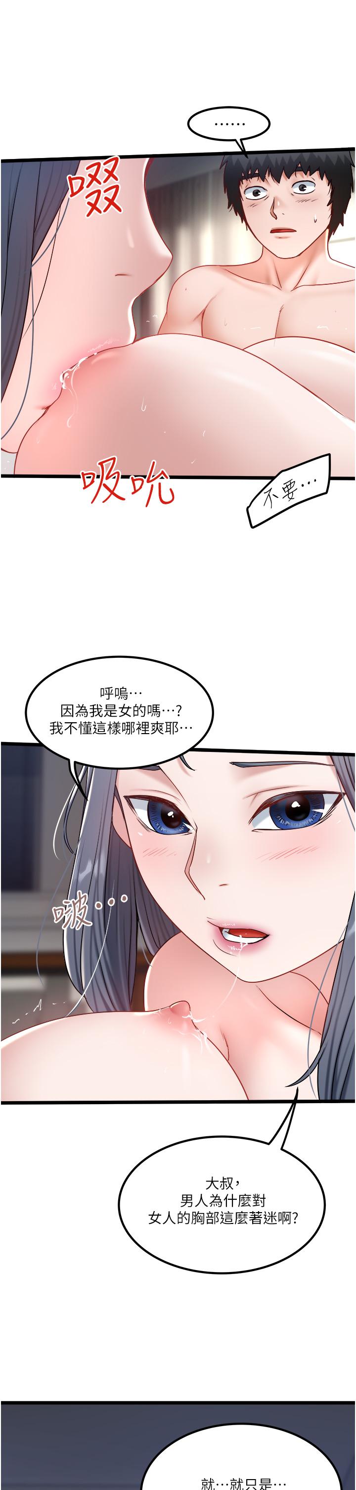 15P - 私人司机