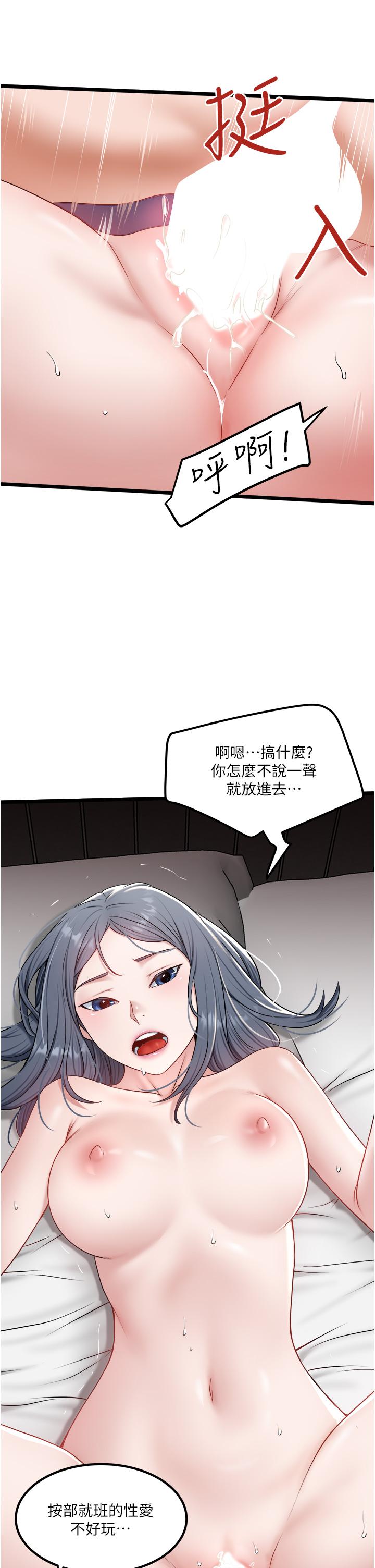 19P - 私人司机