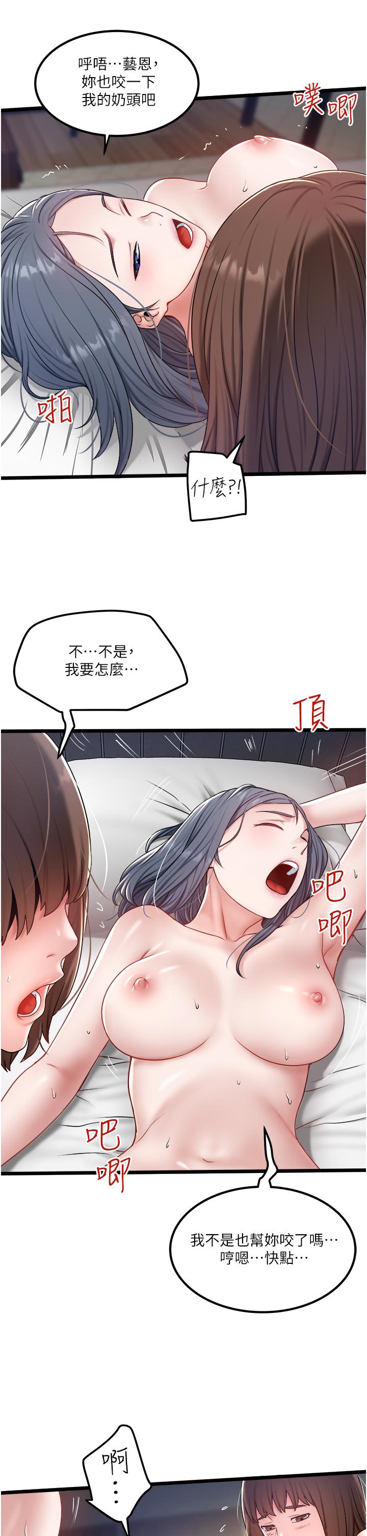 21P - 私人司机