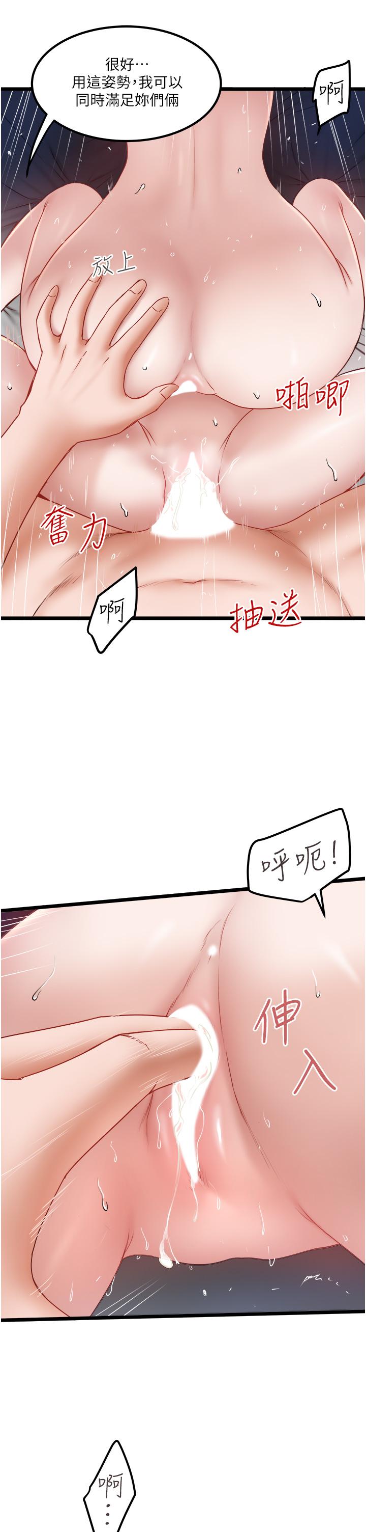 25P - 私人司机
