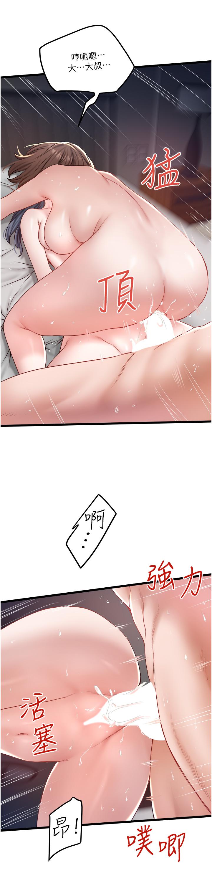 29P - 私人司机