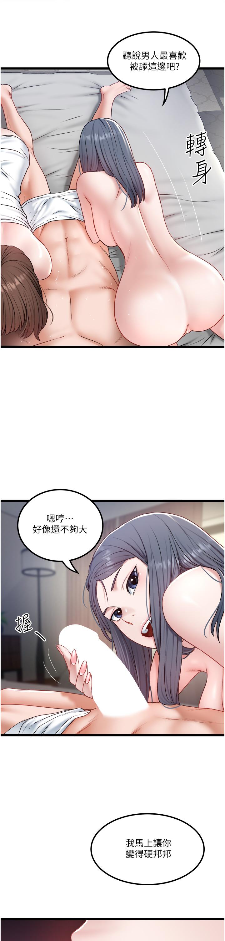 5P - 私人司机