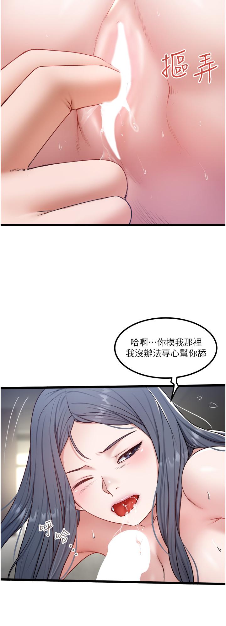 8P - 私人司机