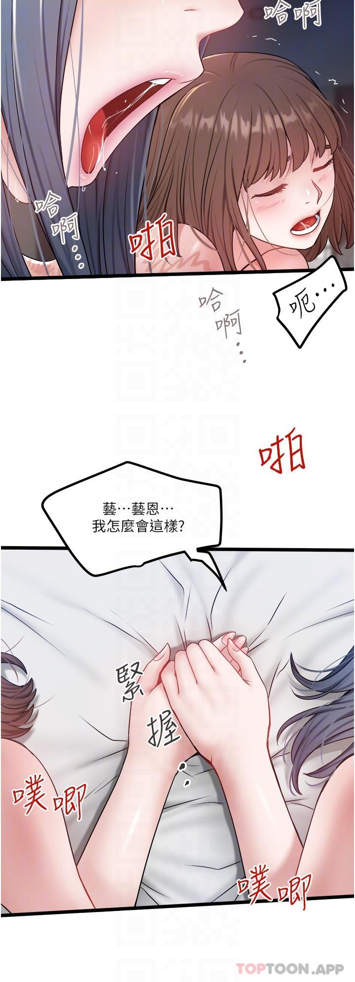 10P - 私人司机