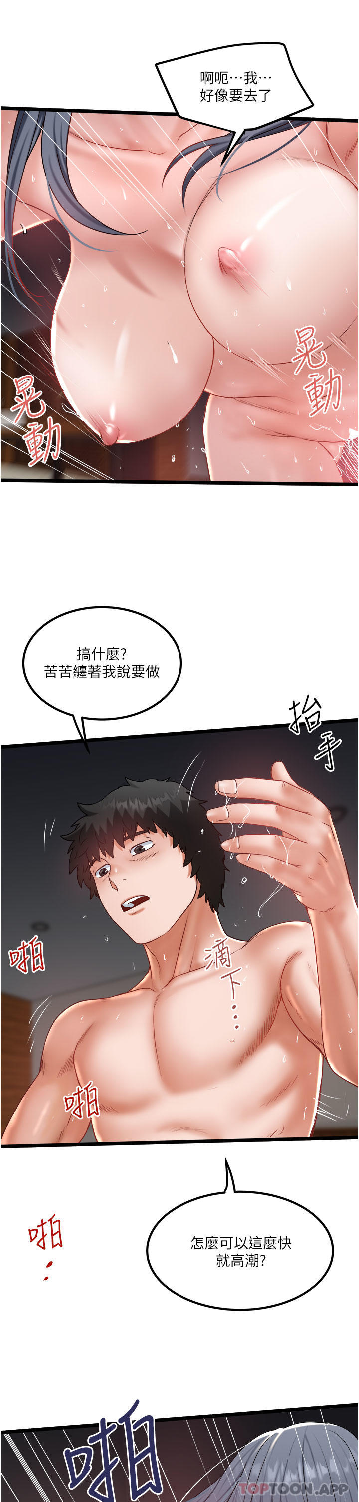 11P - 私人司机