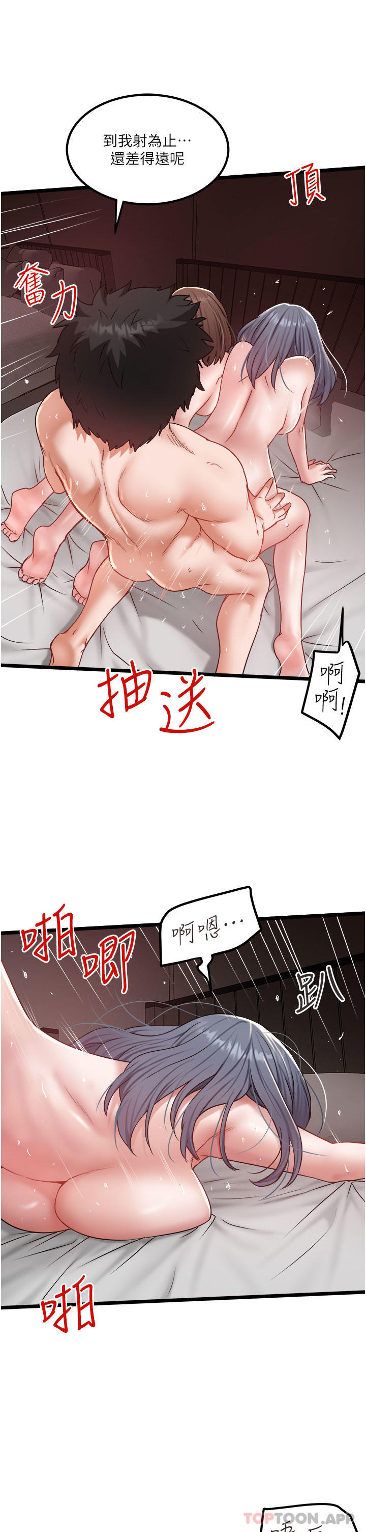 13P - 私人司机