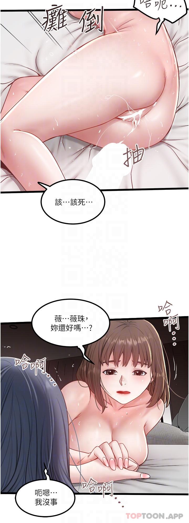 14P - 私人司机