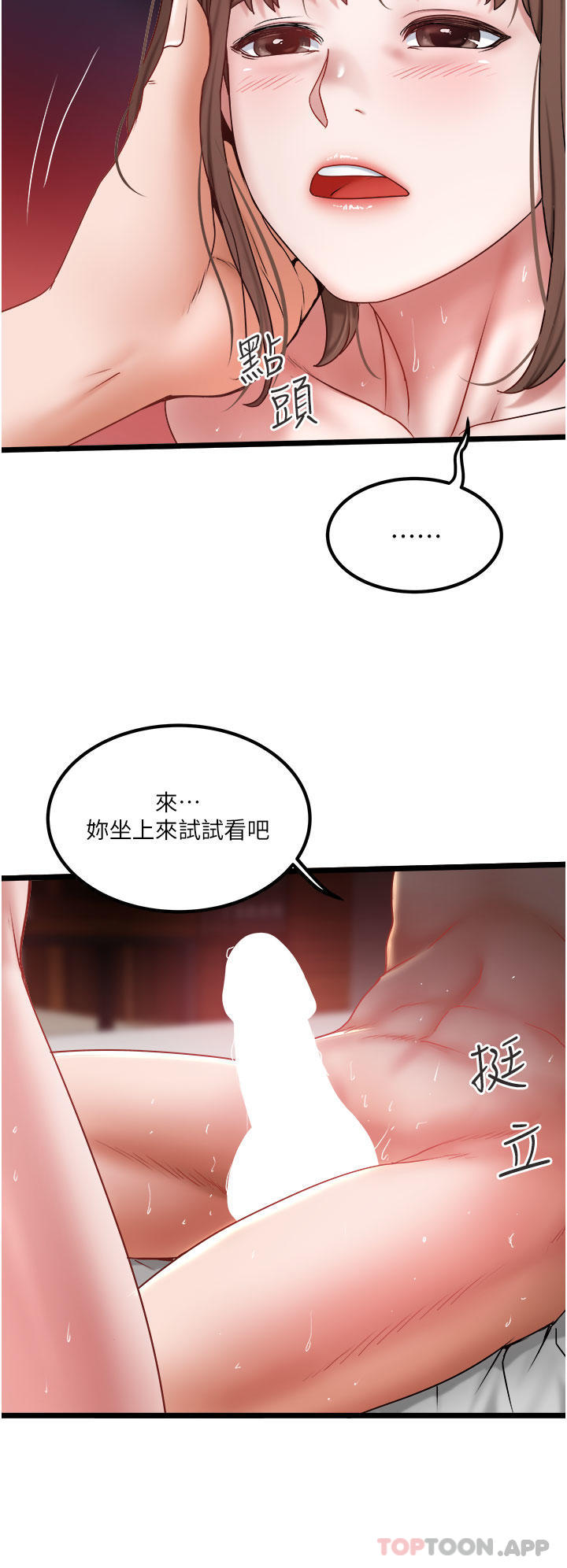16P - 私人司机