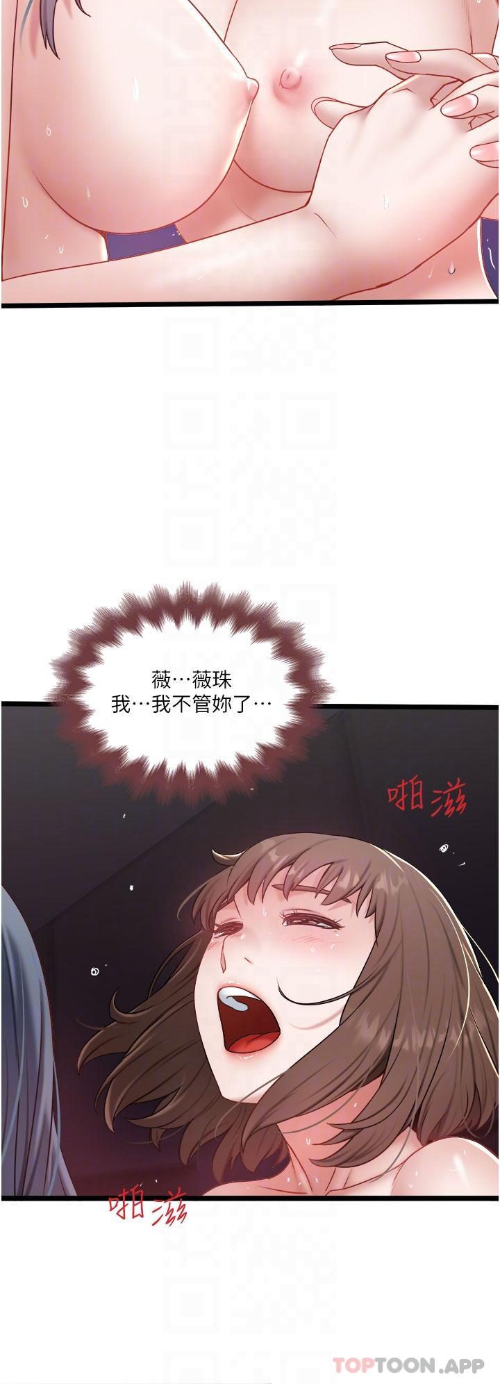 26P - 私人司机