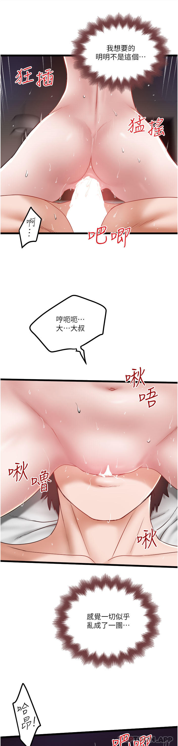 27P - 私人司机