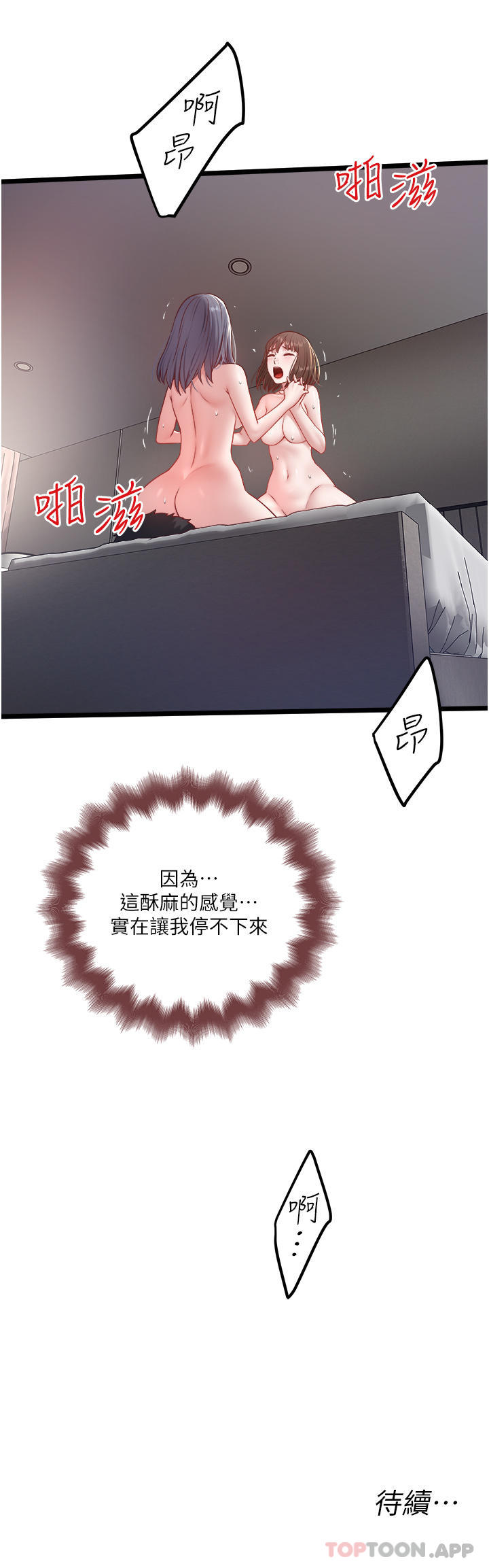 29P - 私人司机