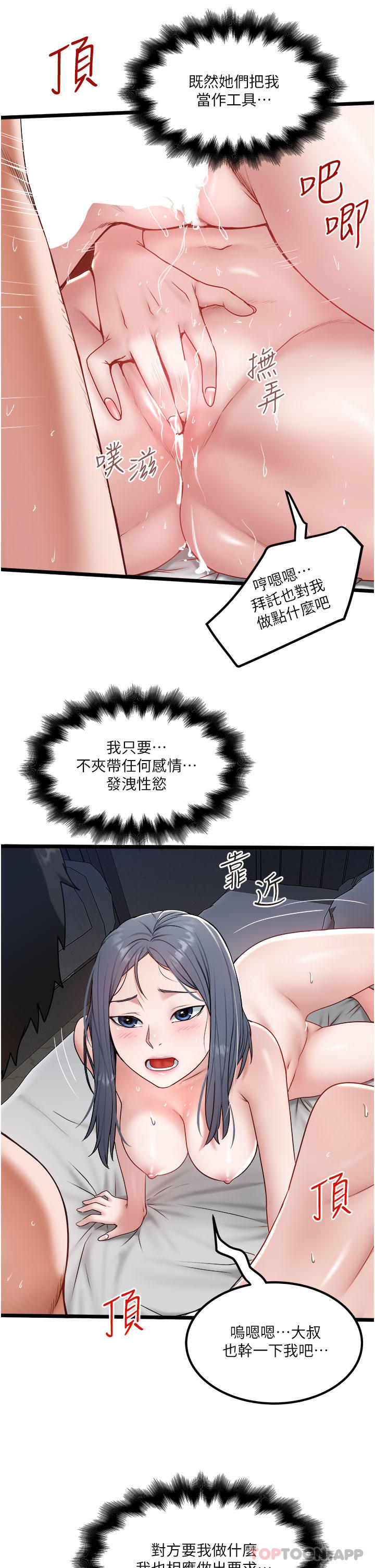 3P - 私人司机