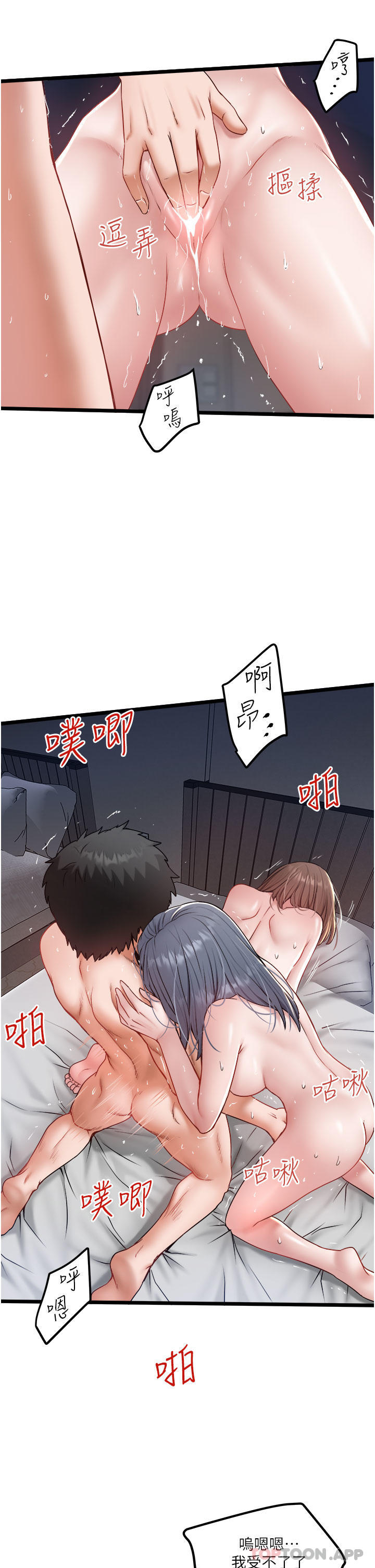 5P - 私人司机