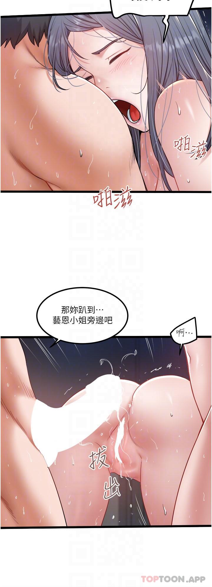 6P - 私人司机