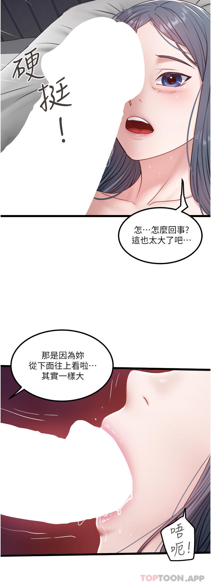 10P - 私人司机