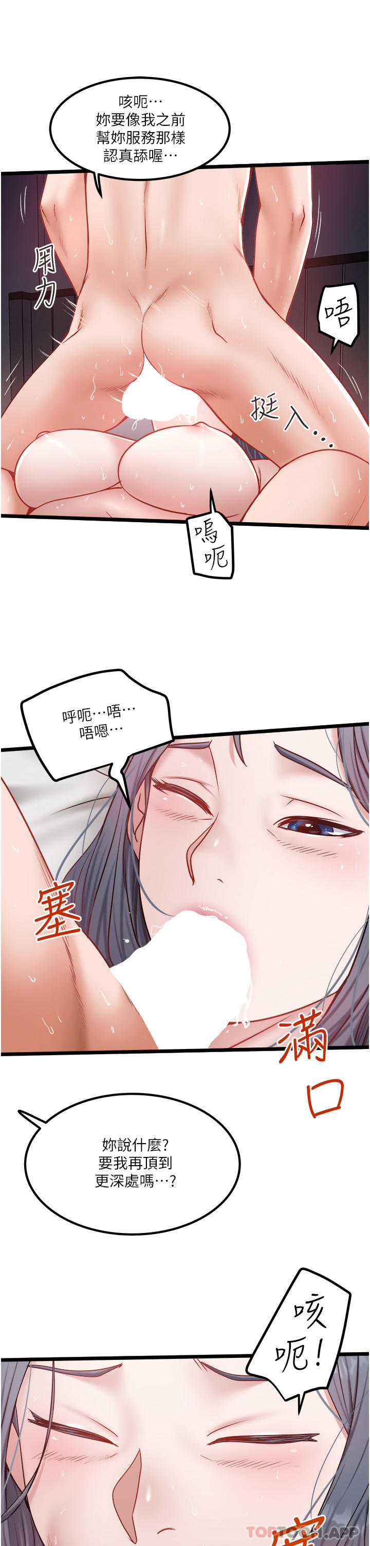 11P - 私人司机