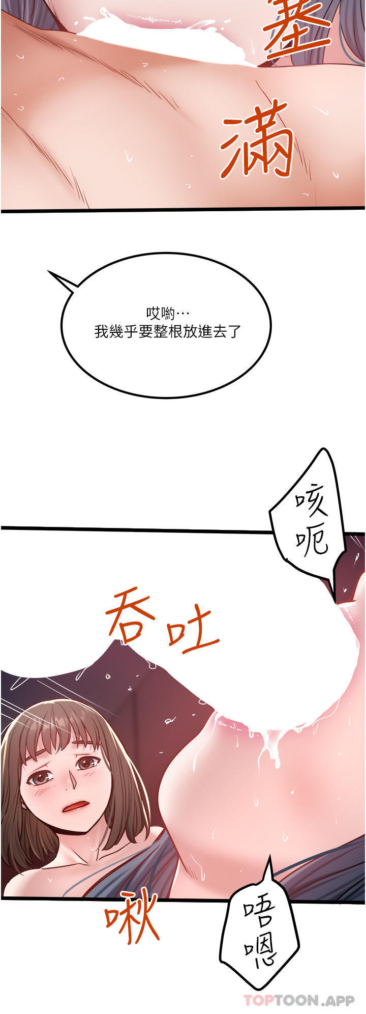 12P - 私人司机