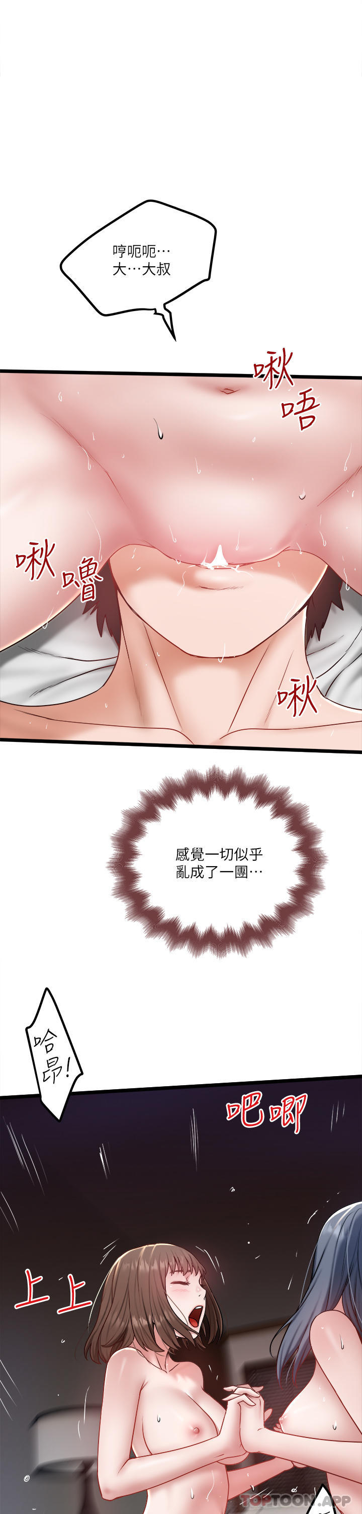 1P - 私人司机