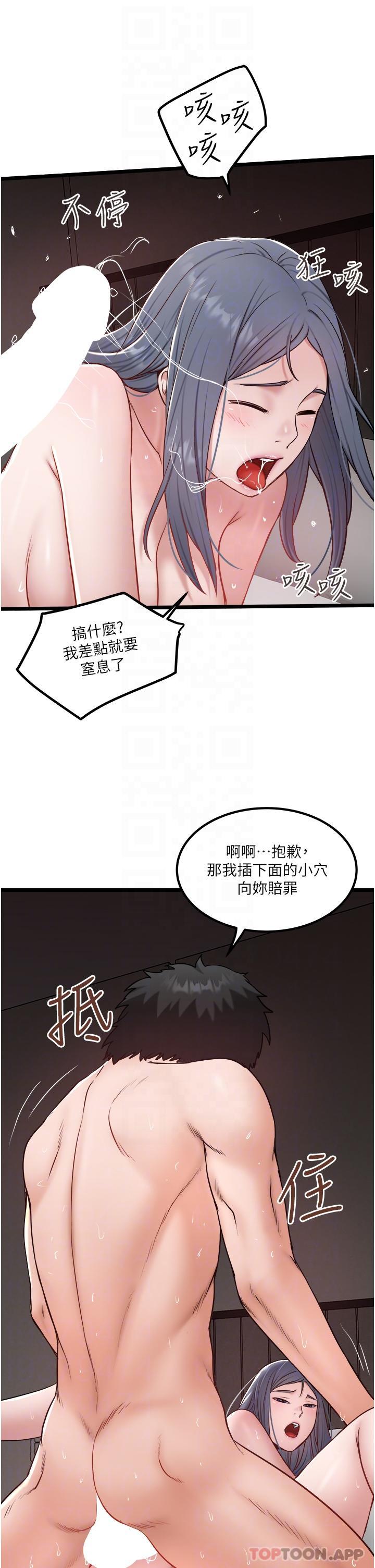 13P - 私人司机