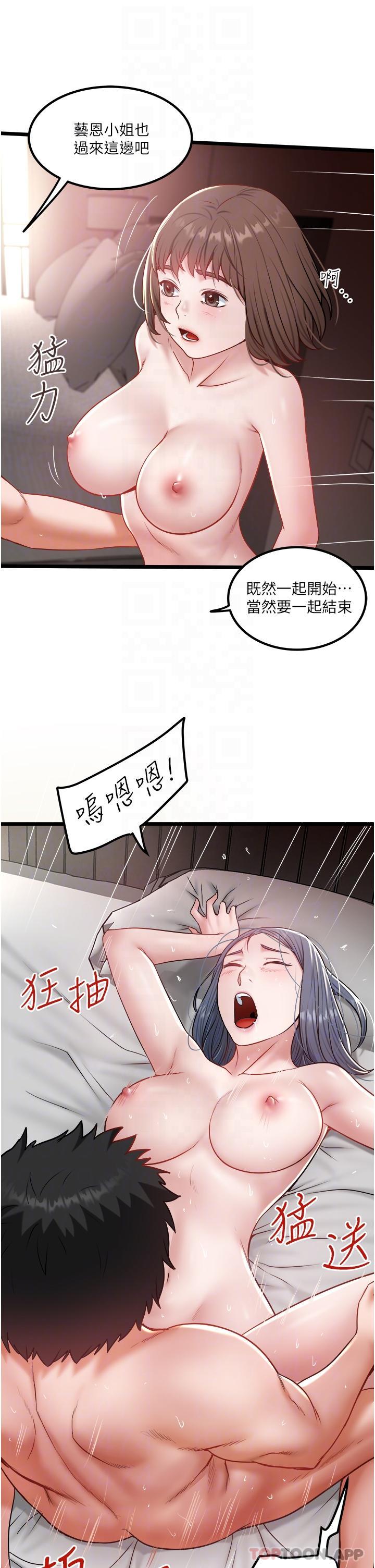 17P - 私人司机