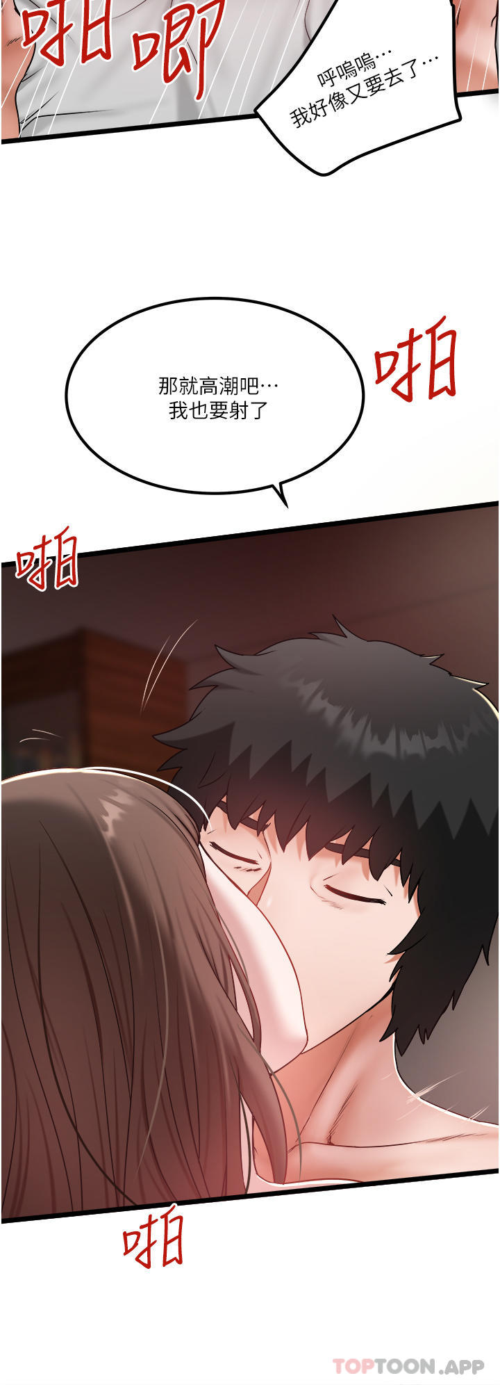 18P - 私人司机